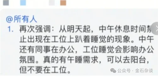 百億量化磐松資產(chǎn)大瓜！20個(gè)正式工100個(gè)實(shí)習(xí)生，2年做到百億背后，老板疑似偷策略代碼...