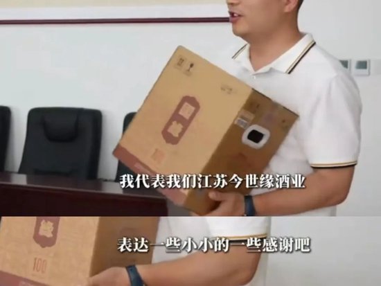 今世緣業(yè)績(jī)不及預(yù)期，又遇“姜萍風(fēng)波”