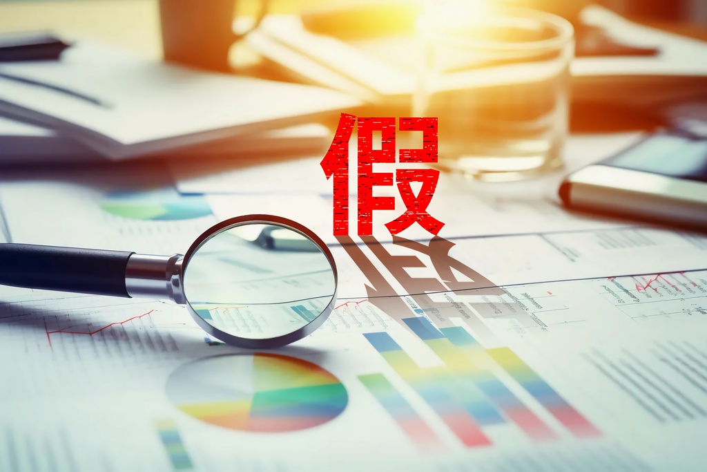 子公司虛增利潤，京山輕機(jī)涉嫌信披違法違規(guī)遭立案，律師：投資者索賠訴訟已進(jìn)入倒計(jì)時(shí)