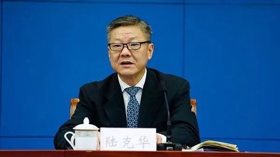 周一打“虎”！陸克華任上被查