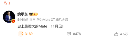 20分鐘內(nèi)，集體拉升
