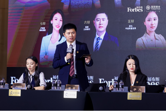 巔峰賽事華麗收官！“第十四屆福布斯?富國(guó)中國(guó)優(yōu)選理財(cái)師評(píng)選”圓滿落幕
