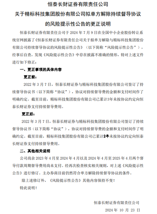 數(shù)學不好，投行“改錯”