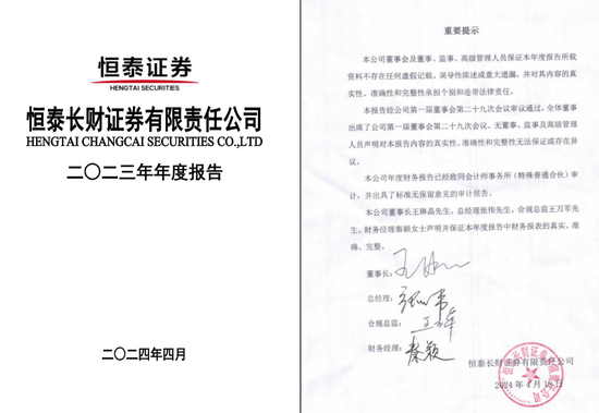 數(shù)學不好，投行“改錯”
