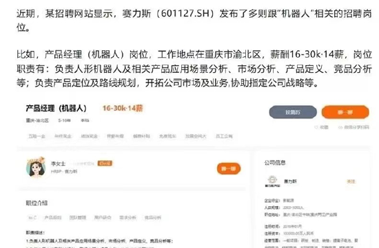 ETF日報：補貼申請量呈現(xiàn)快速增長態(tài)勢，以舊換新帶動汽車消費明顯增長