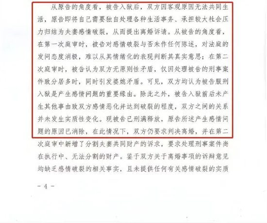 股民勝利了，徐翔和上市公司“內(nèi)訌”了！