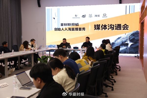 美特斯邦威繼續(xù)大刀闊斧改革，創(chuàng)始人周成建親自下場直播帶貨