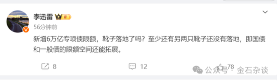 期指空單從中信慢慢轉(zhuǎn)移？中信期貨空單8.55萬手，已經(jīng)較10月24日左右的空單大幅減少