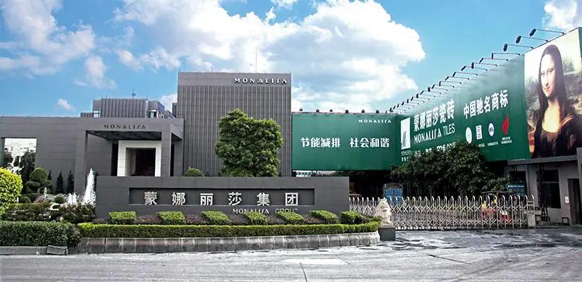 因債務(wù)壓力，一頭部家居企業(yè)被迫簽下13.25億元“以房抵債”協(xié)議