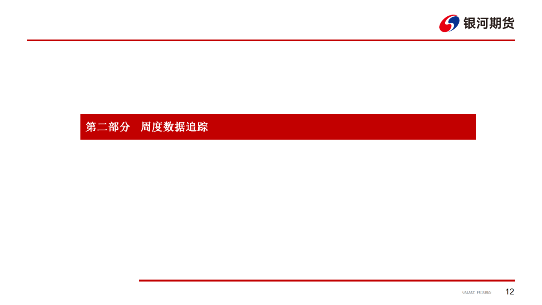 【造紙周報】瓦楞紙走貨快，需求慣性仍在 雙膠紙高庫存，市場依舊悲觀