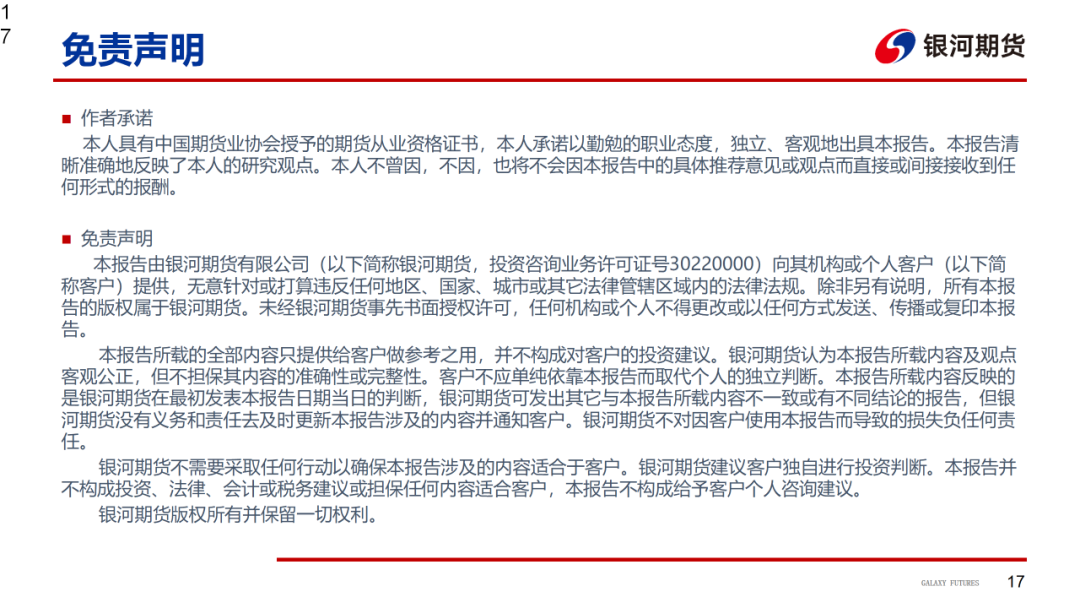 【造紙周報】瓦楞紙走貨快，需求慣性仍在 雙膠紙高庫存，市場依舊悲觀