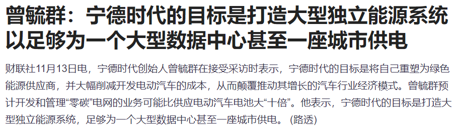午盤突發(fā)！A股爆拉收漲，寧德時代單騎救市，日韓股市全線崩盤