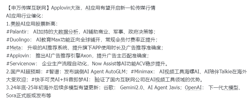 午盤突發(fā)！A股爆拉收漲，寧德時代單騎救市，日韓股市全線崩盤