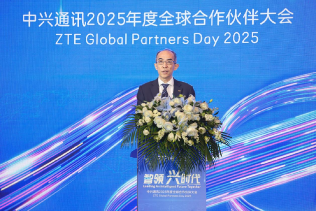 智領(lǐng)興時(shí)代  中興通訊2025年度全球合作伙伴大會召開