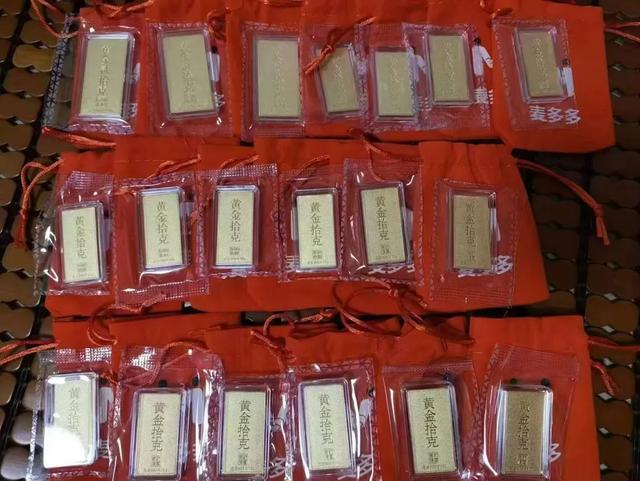 上百人網(wǎng)購黃金“麥多多”失聯(lián)不發(fā)貨，案值或超千萬