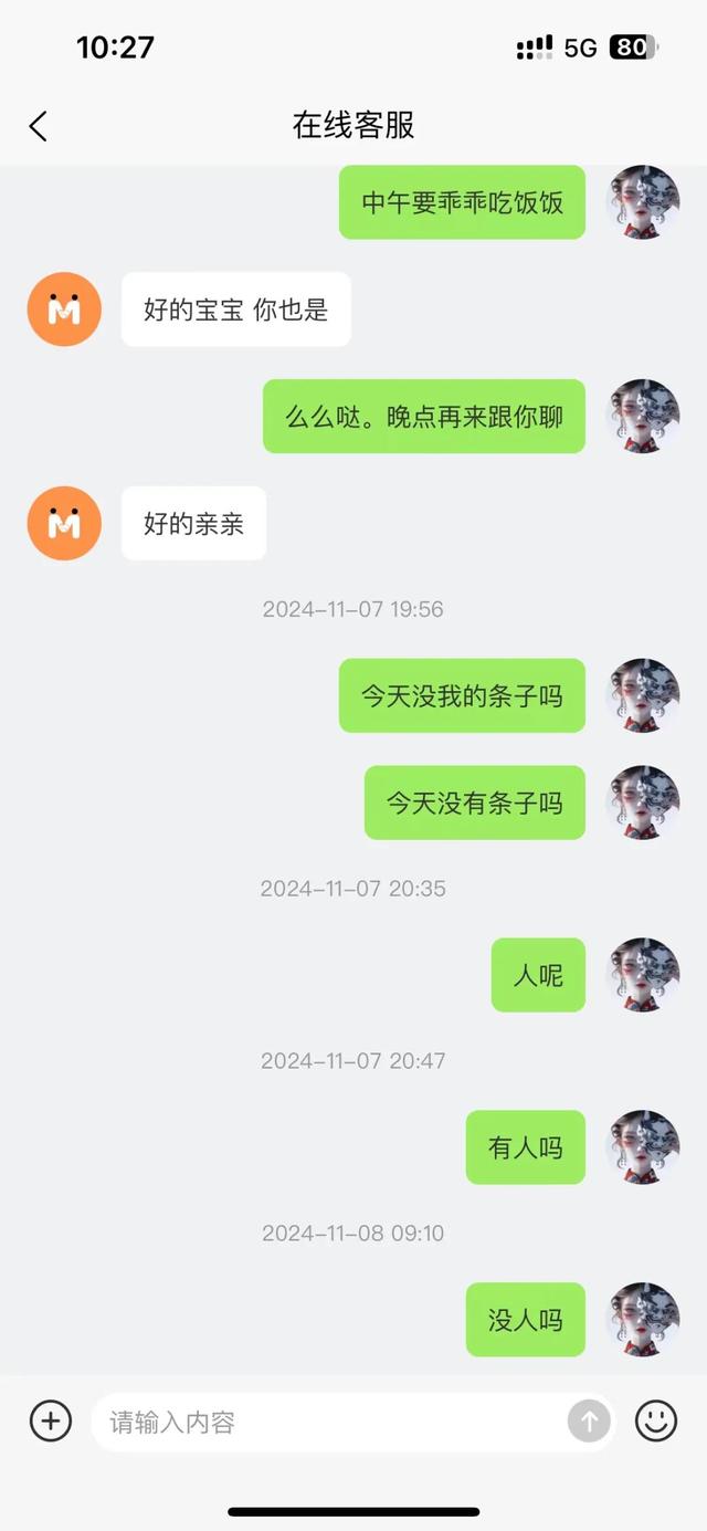 上百人網(wǎng)購黃金“麥多多”失聯(lián)不發(fā)貨，案值或超千萬