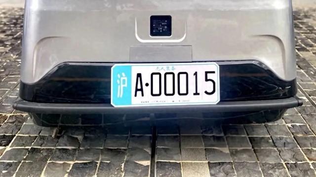 上海頒發(fā)首批無人駕駛車牌？系誤讀，識別標(biāo)牌并非車牌