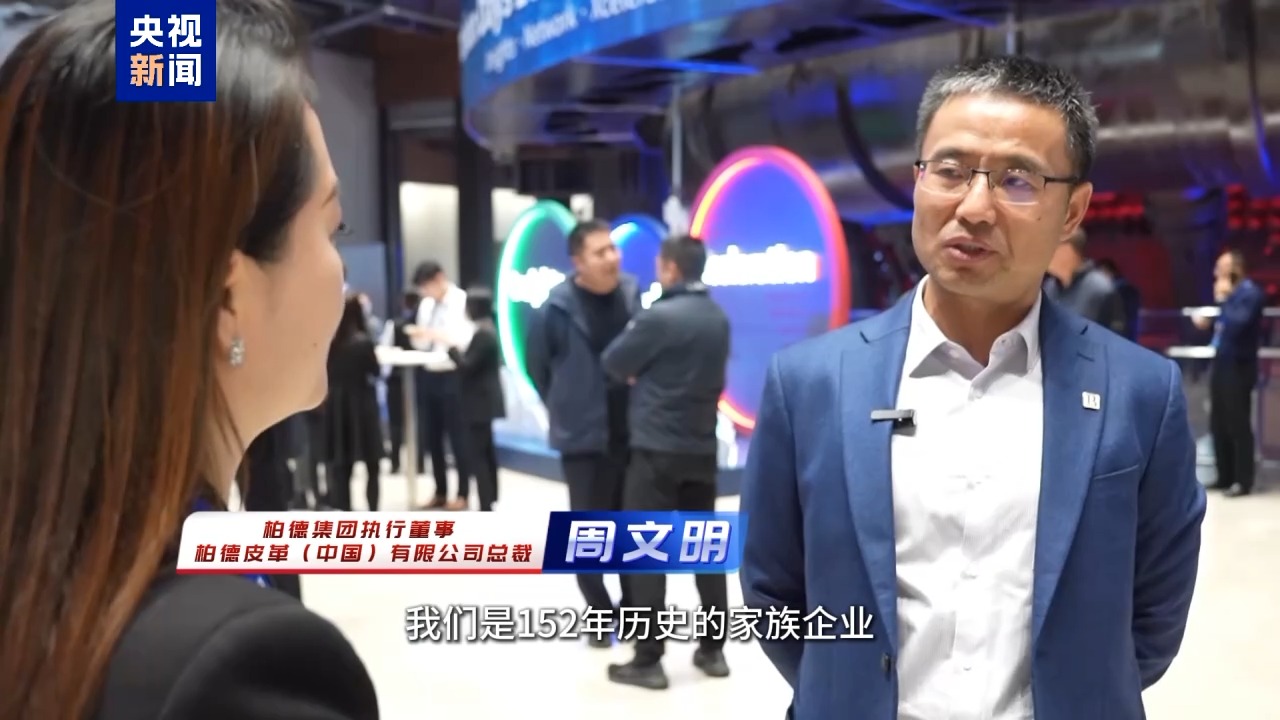 1100多位中德商界人士參與這次會(huì)議 他們說“我們離不開中國(guó)”