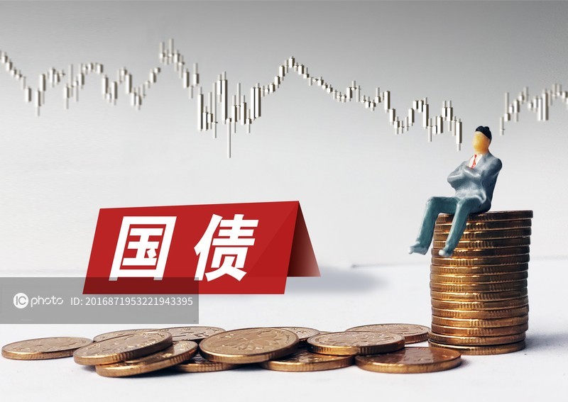1萬億超長(zhǎng)期特別國(guó)債發(fā)行完成，2萬億隱債置換啟動(dòng)助力經(jīng)濟(jì)發(fā)展