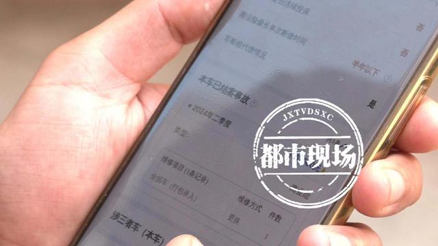 花3萬(wàn)買“無(wú)事故”雪佛蘭科魯茲 到手后卻發(fā)現(xiàn)有“全損記錄”？