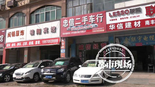 花3萬(wàn)買“無(wú)事故”雪佛蘭科魯茲 到手后卻發(fā)現(xiàn)有“全損記錄”？