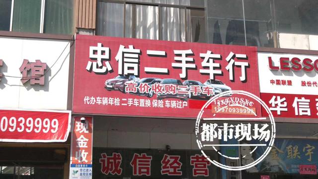花3萬(wàn)買“無(wú)事故”雪佛蘭科魯茲 到手后卻發(fā)現(xiàn)有“全損記錄”？