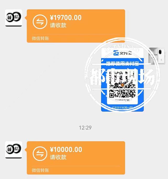 花3萬(wàn)買“無(wú)事故”雪佛蘭科魯茲 到手后卻發(fā)現(xiàn)有“全損記錄”？