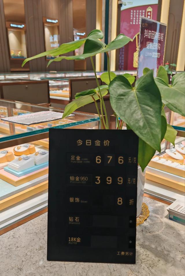 跌太猛！國際金價(jià)連跌5天！有人砸60多萬“抄底”