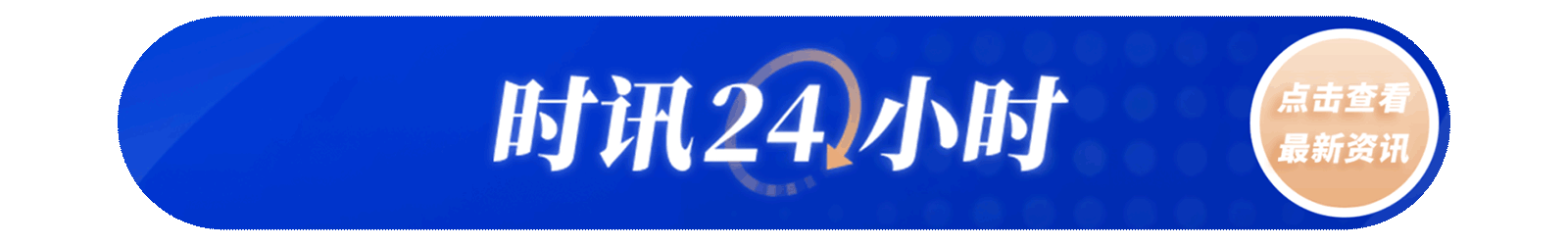 通關(guān)效率不斷提升 中歐班列中通道今年開(kāi)行突破3000列