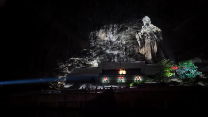 水上苗鄉(xiāng)數(shù)字夜游，光峰科技以崖壁為幕打造光影世界