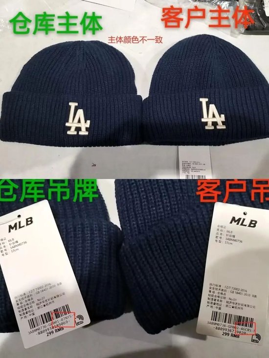 天貓官方旗艦店疑似賣假貨？知名品牌回應！