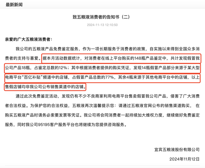 雙十一“超長待機(jī)”，激活酒水旺季了嗎？