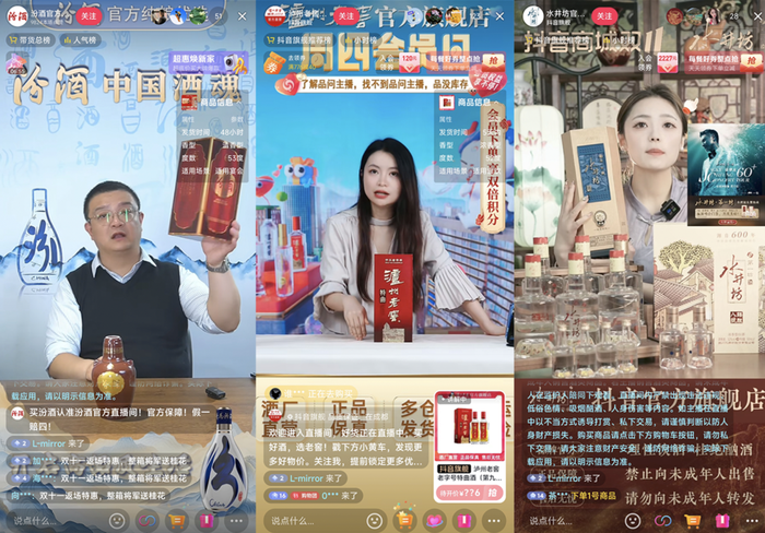 雙十一“超長待機(jī)”，激活酒水旺季了嗎？