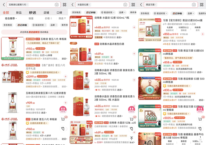 雙十一“超長待機(jī)”，激活酒水旺季了嗎？