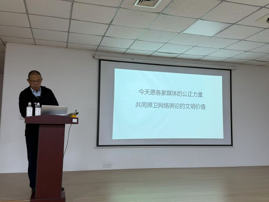 鐘睒睒呼吁共同捍衛(wèi)網(wǎng)絡輿論的文明價值：讓強者不孤、讓弱者無懼