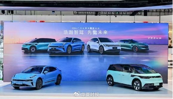 官宣收購領(lǐng)克51%股權(quán)后，極氪首發(fā)浩瀚智駕2.0端到端Plus架構(gòu)
