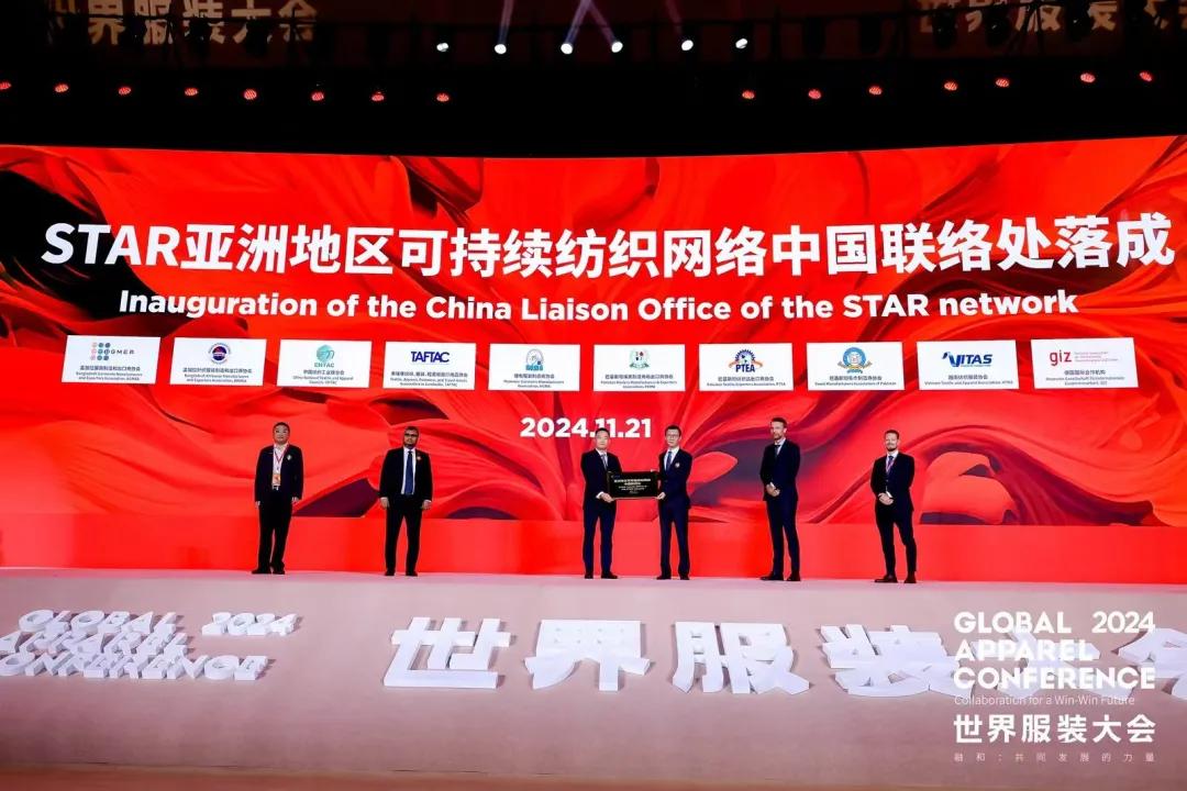 “融和”20個國家和地區(qū)服裝精英，2024世界服裝大會在東莞虎門開幕！