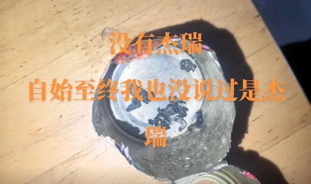 “自始至終沒(méi)說(shuō)是老鼠！”曝光旺仔牛奶當(dāng)事人曬新圖，最初視頻已刪除