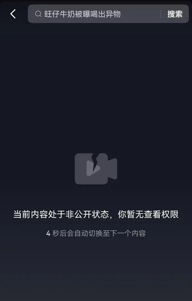 “自始至終沒(méi)說(shuō)是老鼠！”曝光旺仔牛奶當(dāng)事人曬新圖，最初視頻已刪除
