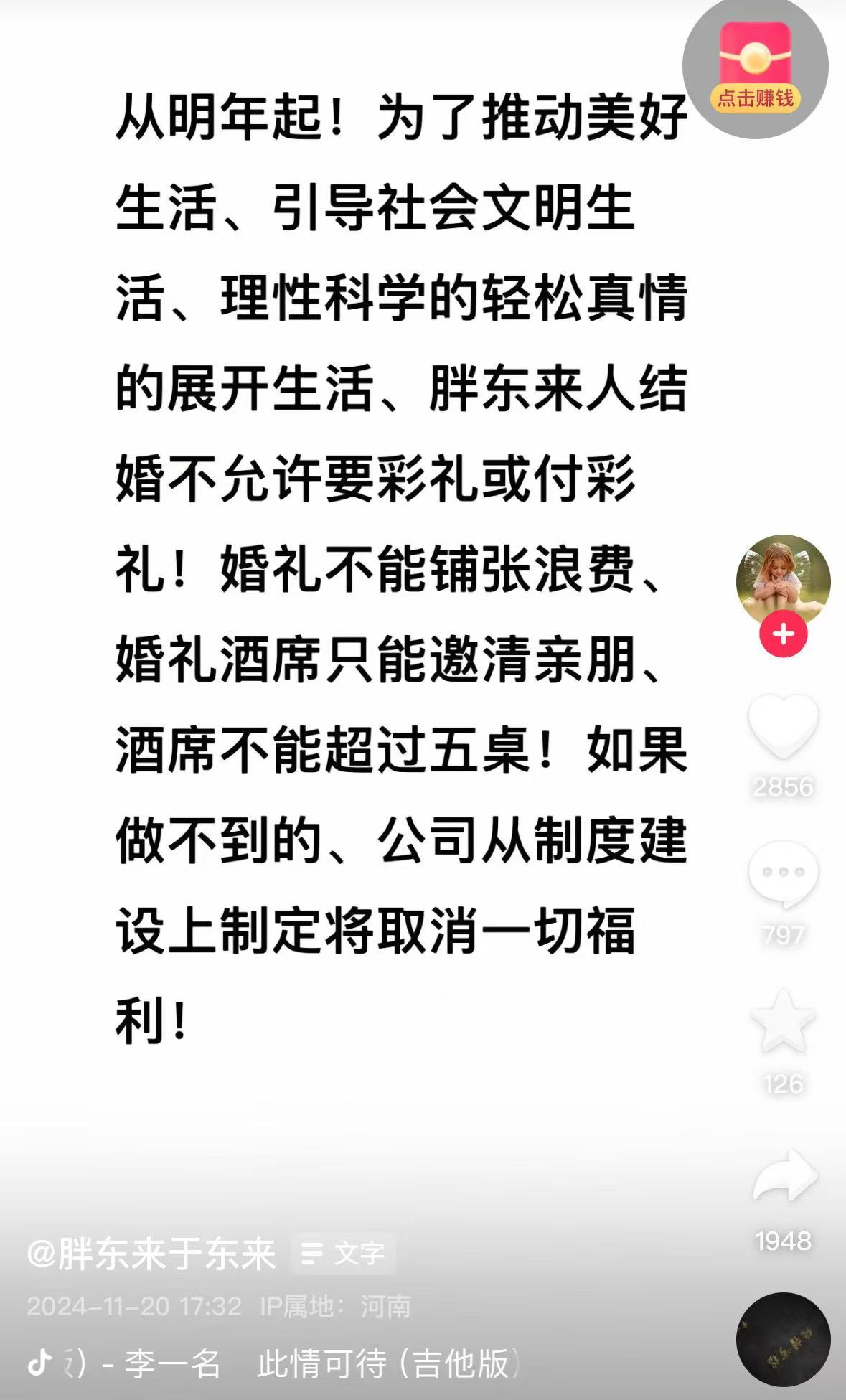 連發(fā)11條動態(tài)！于東來發(fā)聲：大家不要擔(dān)心我，若干年后，胖東來不是什么傳奇也不是神話
