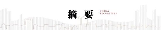 中信建投港股及美股2025年投資策略：中概科技更積極表現(xiàn)，美股科技盛宴仍未落幕