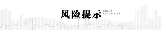 中信建投港股及美股2025年投資策略：中概科技更積極表現(xiàn)，美股科技盛宴仍未落幕