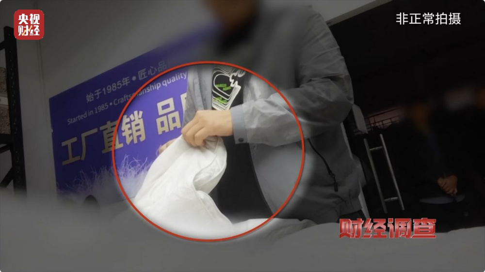 “羽絨騙局”曝光：兒童羽絨服也造假，檢測(cè)報(bào)告成本一兩元錢