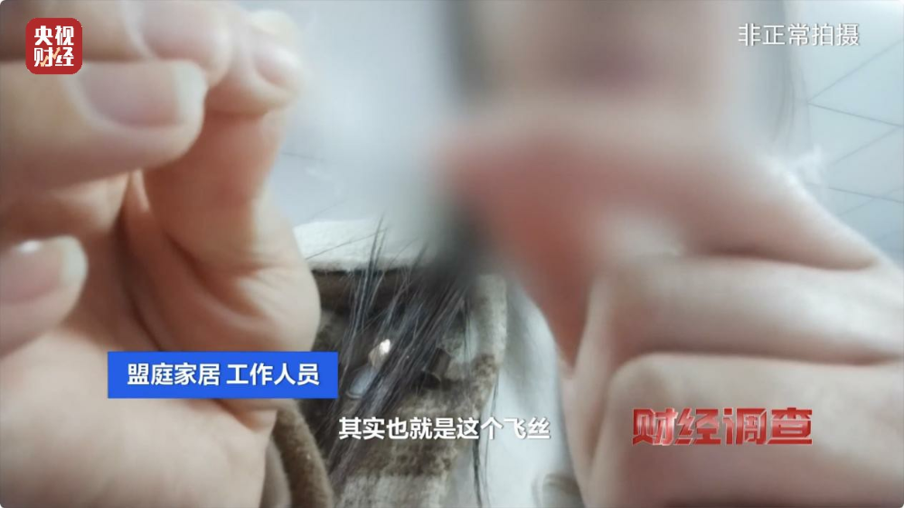 “羽絨騙局”曝光：兒童羽絨服也造假，檢測(cè)報(bào)告成本一兩元錢