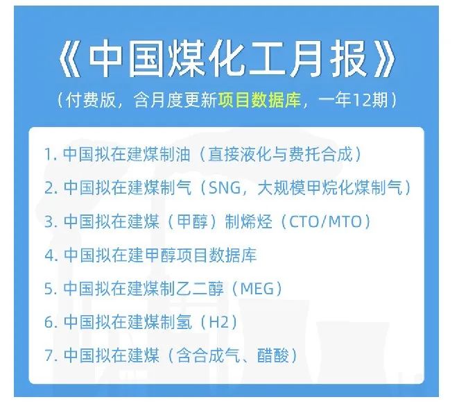 參觀考察百佳年代！EVOH, EVA與醋酸乙烯論壇12月20日常州召開