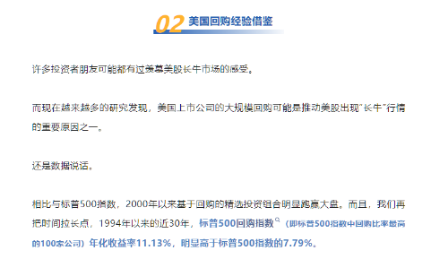 破凈主題大漲退潮后，紅利風(fēng)格未來(lái)機(jī)會(huì)如何？