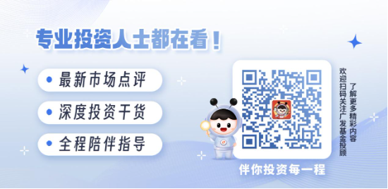 破凈主題大漲退潮后，紅利風(fēng)格未來(lái)機(jī)會(huì)如何？