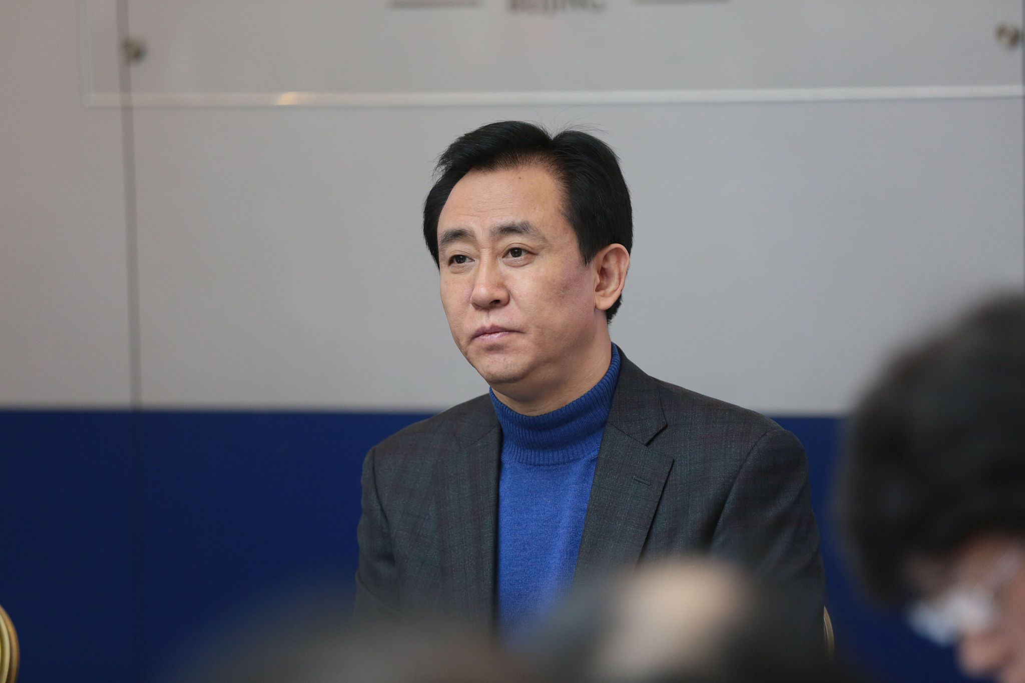 許家印最新消息！廣州法院出手了