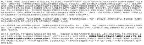 市場震蕩上行邏輯仍在，摩根中證A500ETF(560530)上市以來“吸金”超百億，摩根“A系列”規(guī)模合計(jì)超160億元
