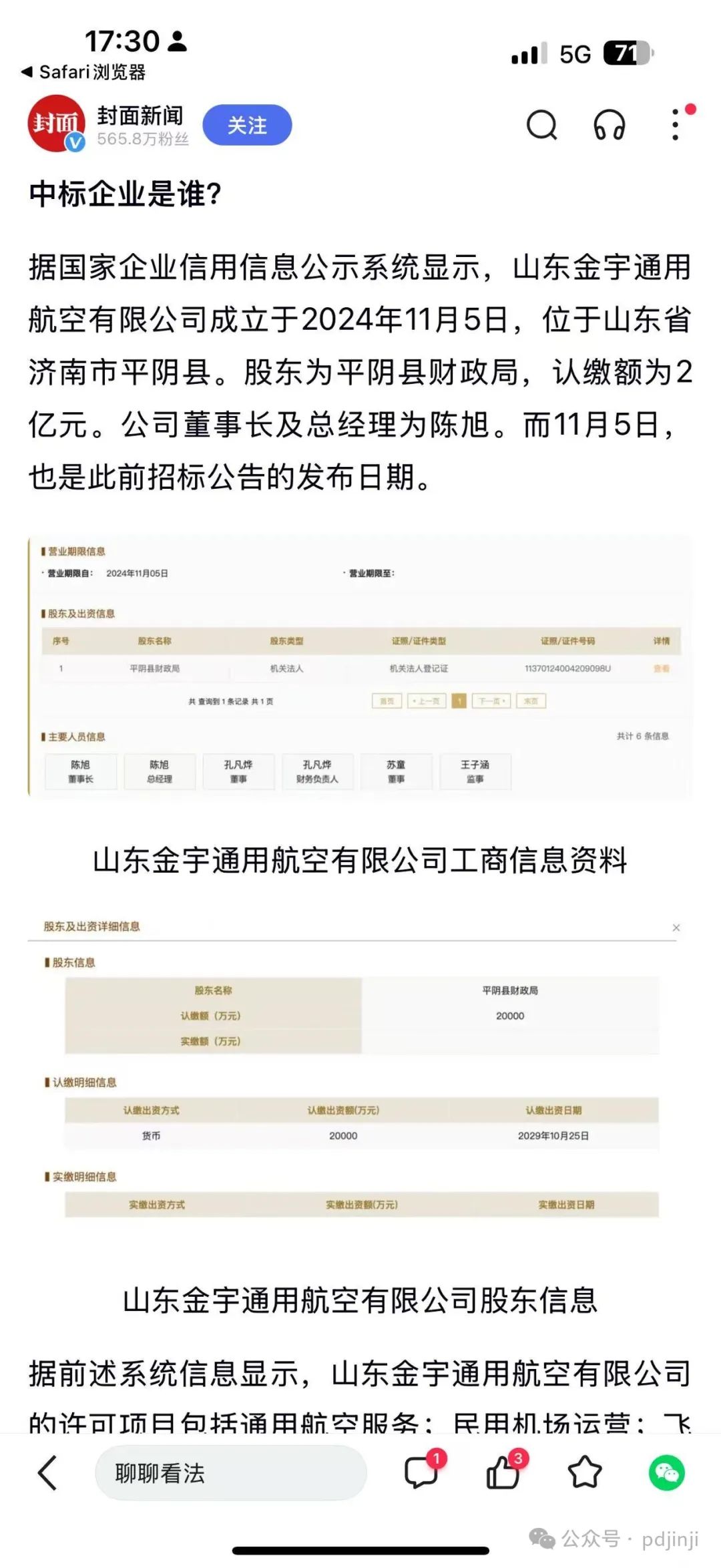 緊盯內(nèi)循環(huán)？沒錯！